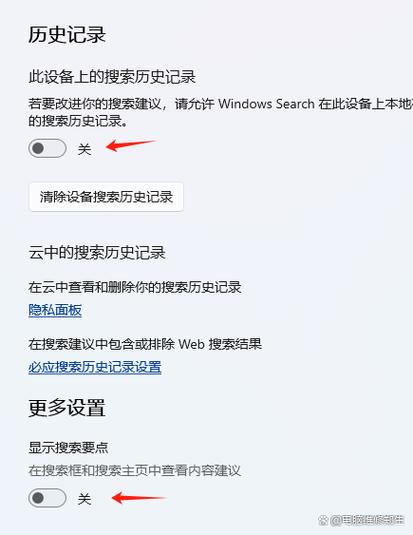 系统重装后出现广告怎么去除