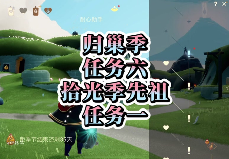 光遇开挂器(永久免费)