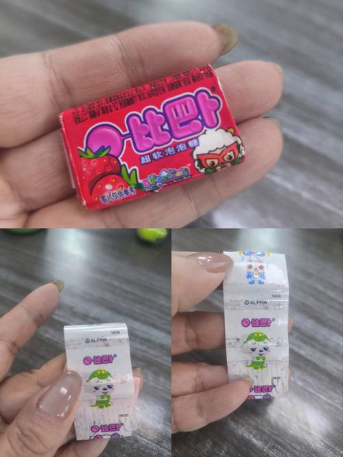 泡泡糖弄在衣服上应该怎样除掉
