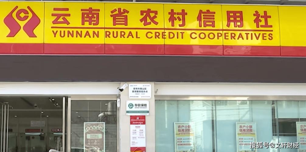 农信银行客服电话截图3