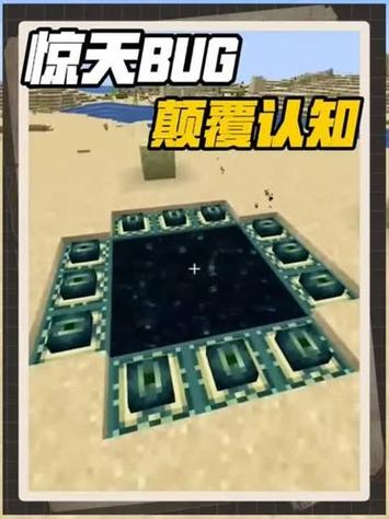 我的世界单机游戏 bug