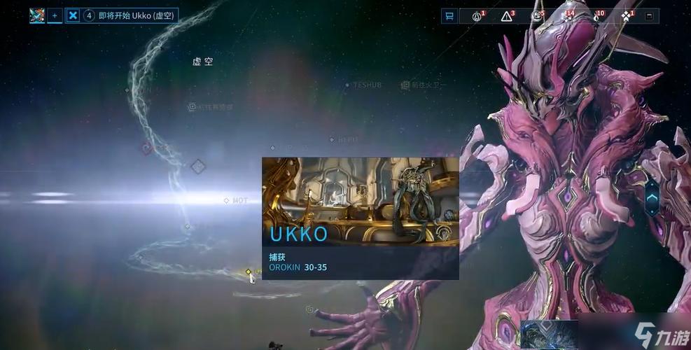 星际战甲氩晶体在哪刷截图3