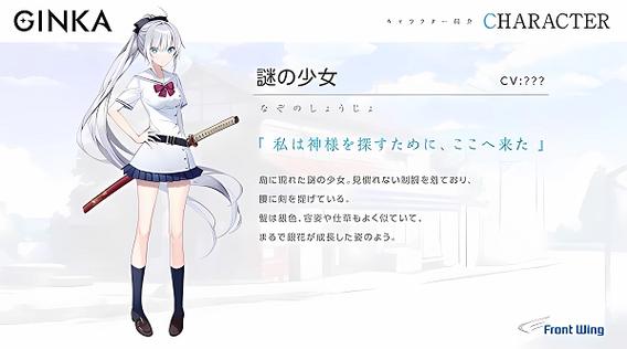 银花ginka手机汉化直装