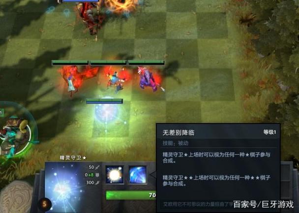 dota2自走棋官网更新