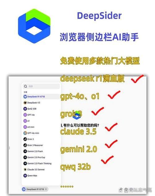 32位插件下载
