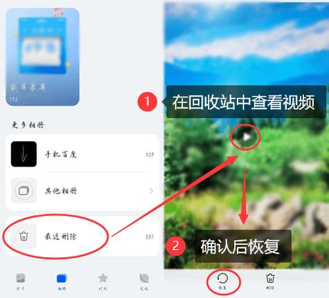 小米手机丢失擦除数据