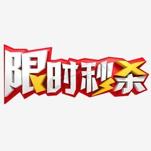 如何限制每日QQ登录时间