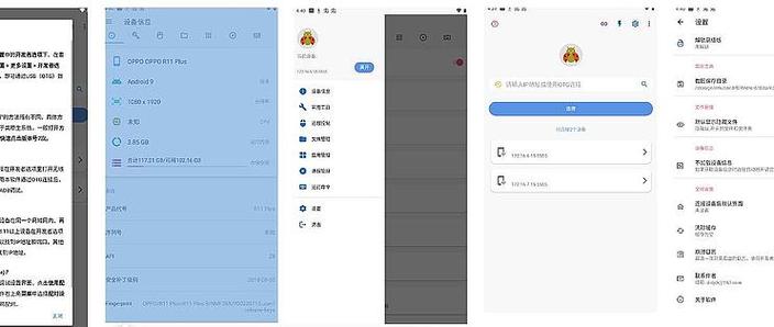 adbkeyboard下载
