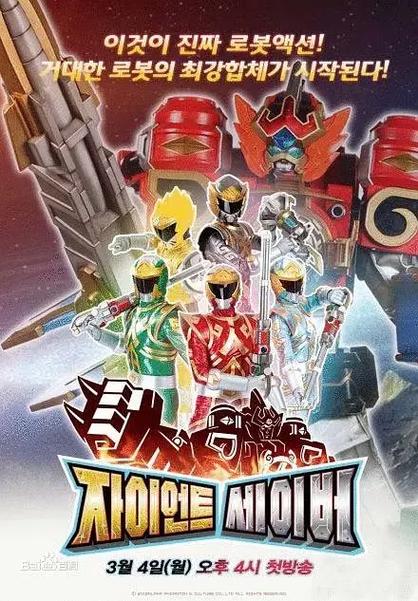 巨神战击队内购破解版