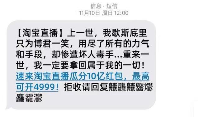 淘宝直播点赞记录在哪
