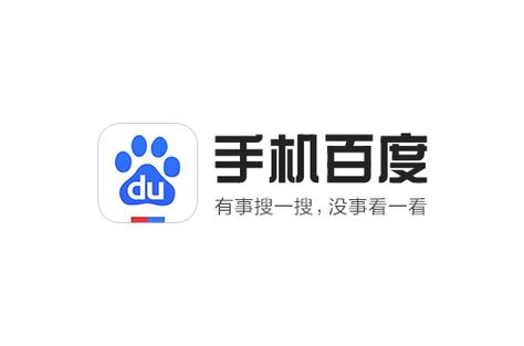 百度app官方正式版截图2