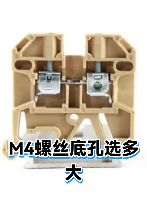 m4螺纹孔打多大的底孔截图3