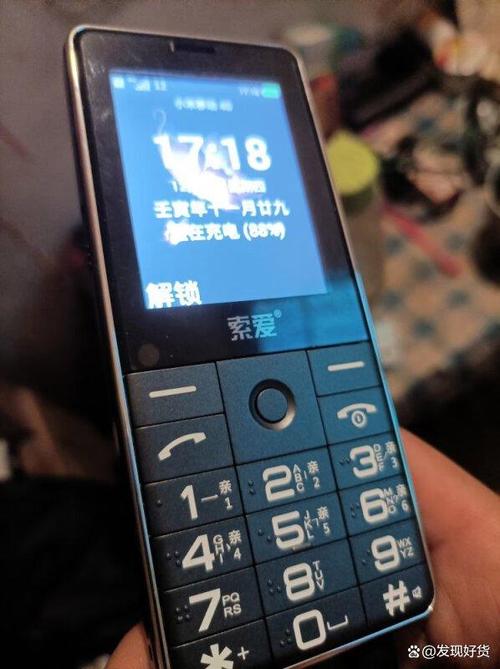老人机报名字怎么设置