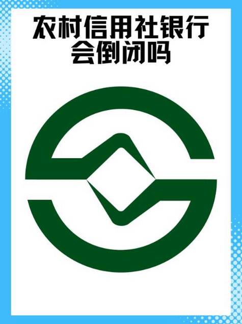 农村信用社积分商城截图2