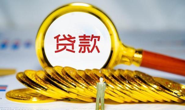 农村信用社积分商城截图3