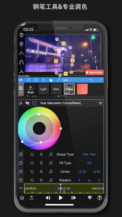 后面的软件是NodeVideo截图2