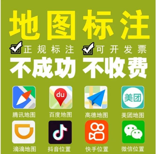 微信设置位置在哪里截图3