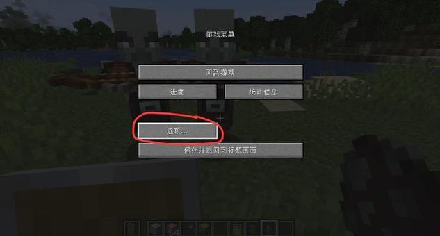 我的世界为什么动不了怎么办