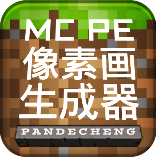 生成游戏