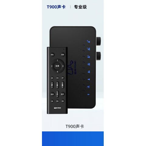 无线声卡哪个牌子好 无线声卡哪个牌子好
