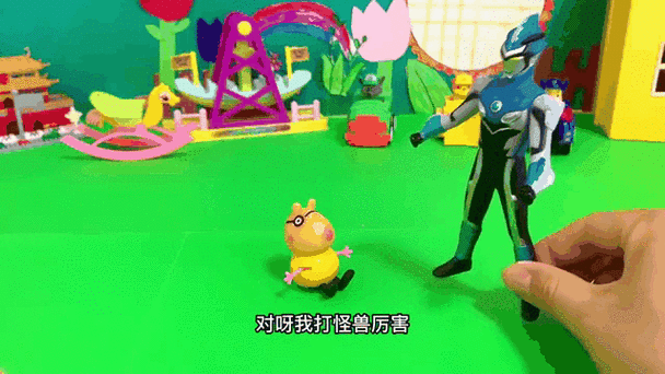 小怪兽玩具使用方法