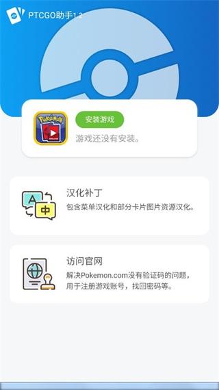口袋妖怪复刻兑换码永久有效2021