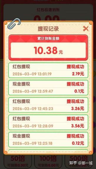 赚钱软件qq红包1元提现截图1