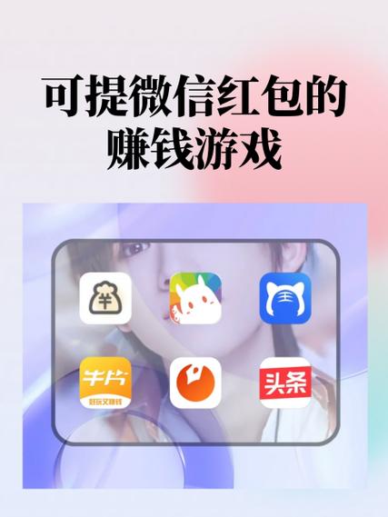 赚钱软件qq红包1元提现截图2