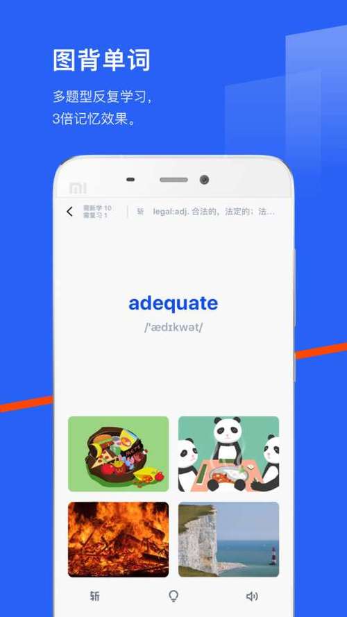 百词斩旧版截图2