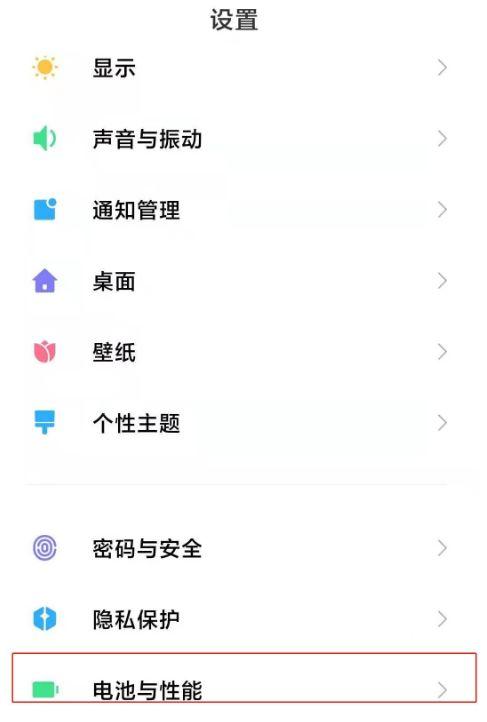 红米定位设置在哪里设置