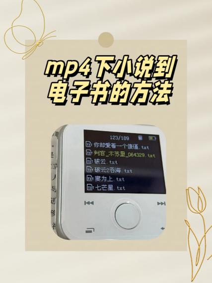 mp3小说免费下载网站