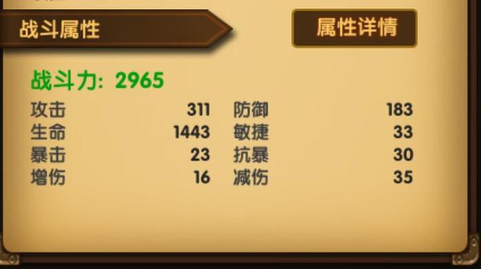 百战斗斗堂辅助器