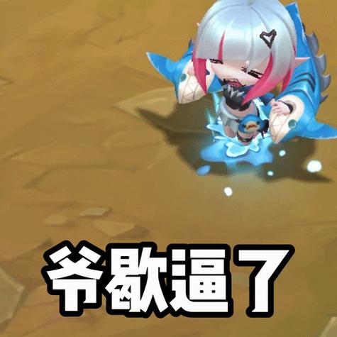云顶之弈表情包配置说明
