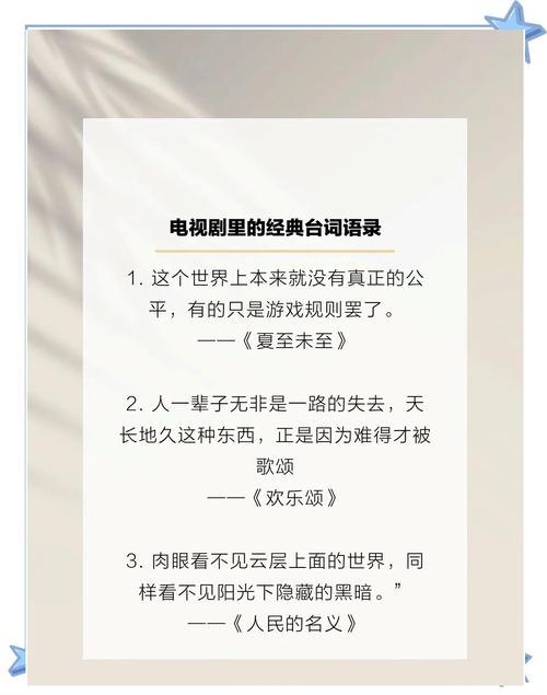 重版出来日剧台词