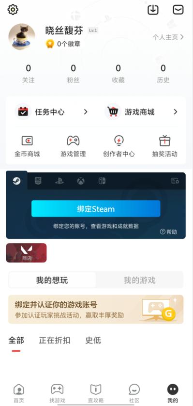 游民星空网页版