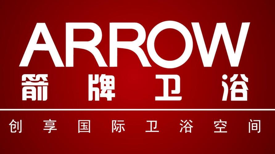 箭牌卫浴官方官网