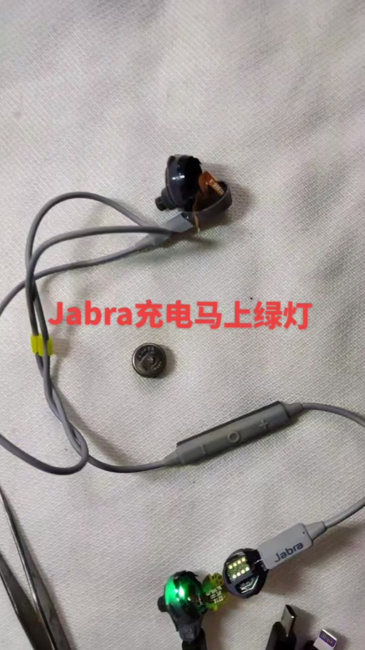 蓝牙耳机亮绿灯但是连不上