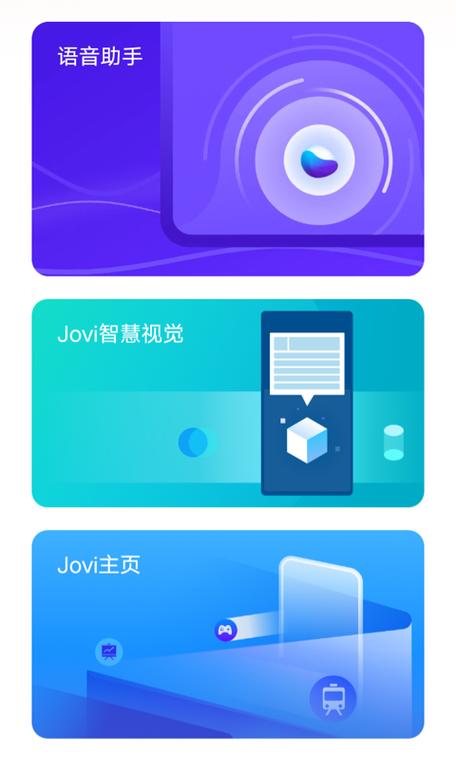 y30标准版参数截图1