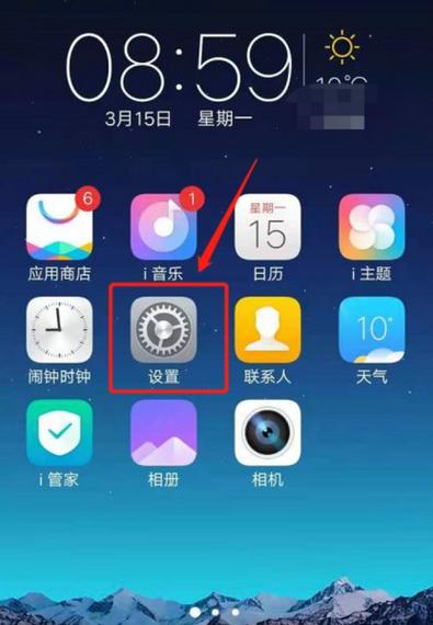 y30标准版参数截图3