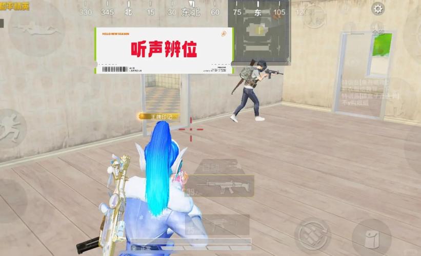 和平精英进入游戏听不到队友声音