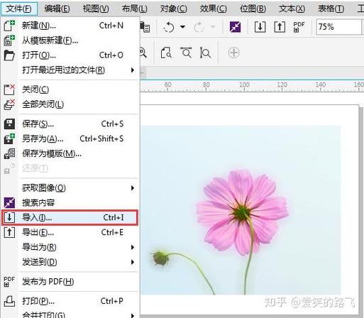 怎么删除多余的网格截图2