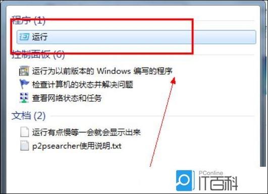 怎么删除多余的网格截图3