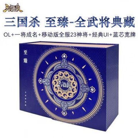 三国杀ol一将成名武将强度评析