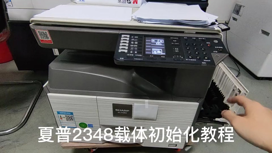 夏普电视初始化还原