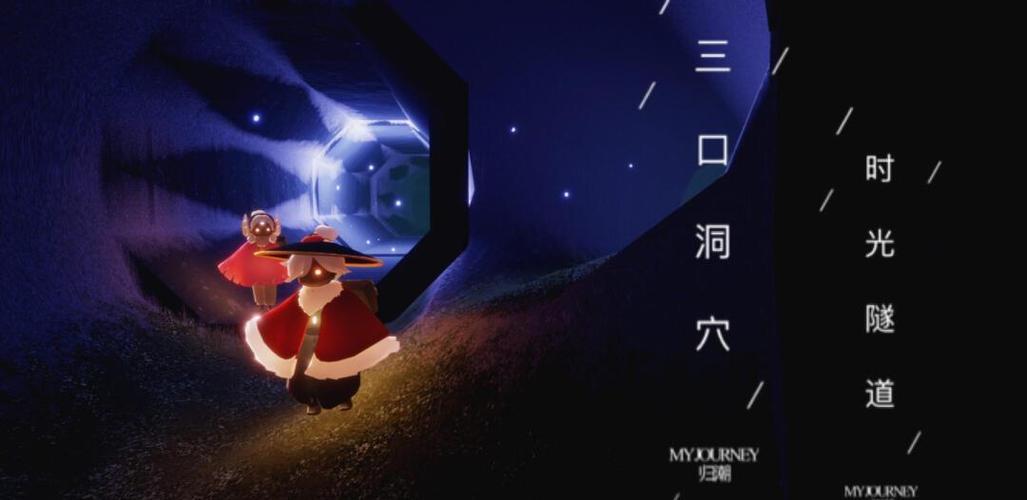 光遇拍照景点打卡