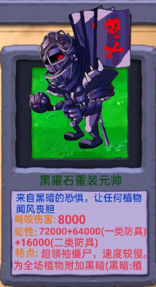 植物大战僵尸老年版 植物大战僵尸老年版