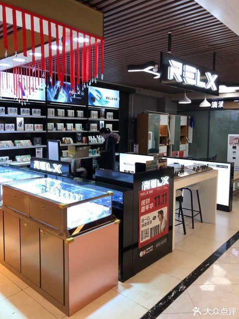 官方旗舰店截图2