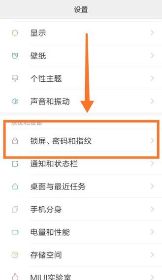 支付宝提示指纹发生更变