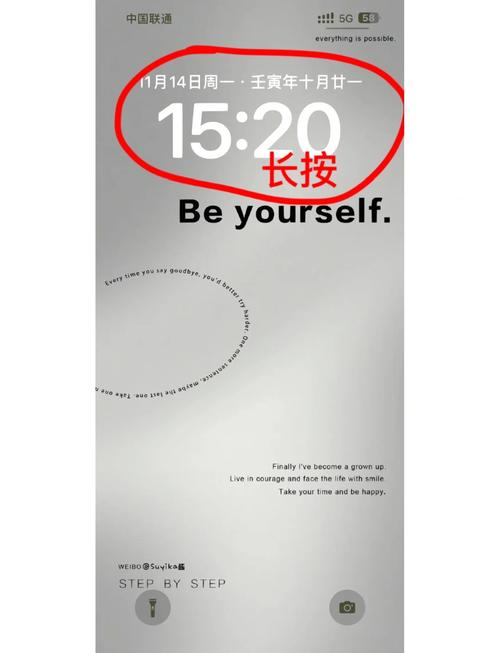 苹果手机滚动屏保怎么设置方法截图2