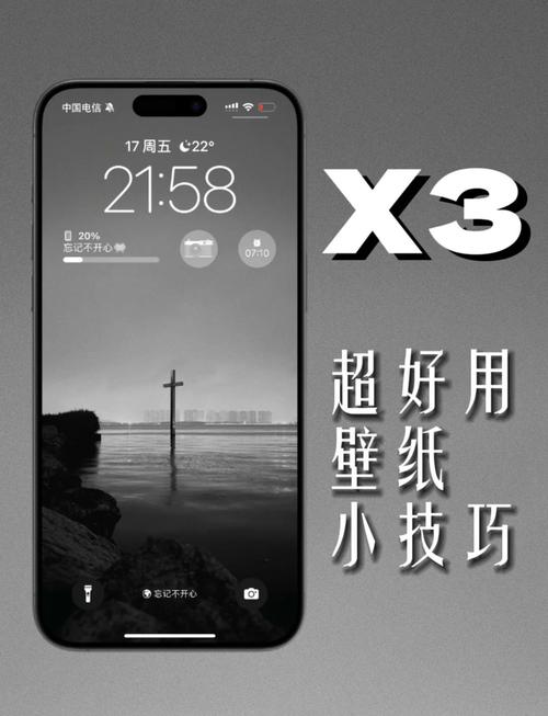 苹果手机滚动屏保怎么设置方法截图3
